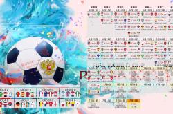 开云官网2026-致命一击，塔雷米绝杀助哥斯达黎加大胜奥地利，F组格局彻底颠覆